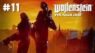 Wolfenstein: Youngblood #11 - ПРОХОЖУ ДОПОЛНИТЕЛЬНЫЕ КВЕСТЫ