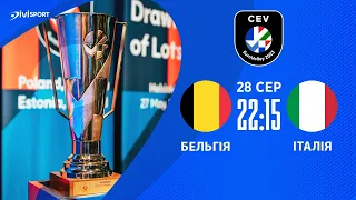 Бельгія - Італія | 28.08.2023 | Волейбол Чемпіонат Європи 2023 | Чоловіки | Група А