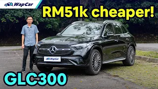 2023 Mercedes-Benz GLC 300 4Matic AMG Line CKD Review in Malaysia, RM51k Cheaper! | WapCar