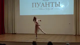 Эмилия  Тарасова "Мечта"