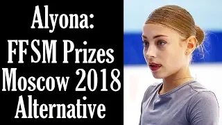 Alyona KOSTORNAYA - SP, President FFSM Prizes, Moscow 2018 (Alternative)