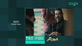 Jeevan Nagar | Episode 21 | Teaser | Presented by Master Paints | Powered By Sensodyne  | Green TV