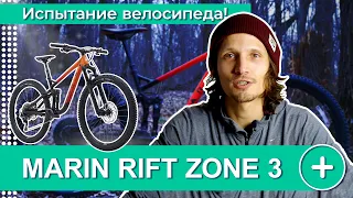 ВЕЛОСИПЕД Marin RiFT ZONE 3 2021 или КАК МОЖНО КАТАТЬ В ЛЕСУ ЗИМОЙ