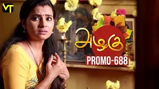 Azhagu - Tamil Serial | அழகு | Episode 688 Promo | Sun TV Serials | 26 Feb 2020 | Revathy