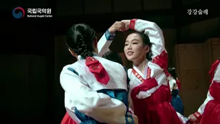 어린이를 위한 국악 동영상 - 강강술래 Ganggangsullae（A circle dance）