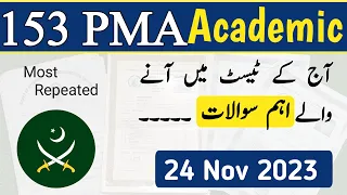 153 PMA Long Course Today Experience | PMA 153 LC Most Repeated Questions | 24 Nov, 2023