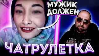 ДОЛЖЕН ЛИ МУЖЧИНА УСТУПАТЬ МЕСТО ЖЕНЩИНЕ 🔥 СОЦ-ОПРОС