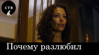 РОДИНА Фильм 2015 — Почему разлюбил (в кинотеатрах с 15 октября)