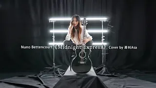 Nuno Bettencourt - Midnight Express （Extreme）cover by龚钊Asa