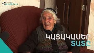 Կոլխոզի առաջավորը ,ակտիվիստն ու դեպուտատը