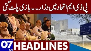 Game Is Reversed | Dunya News Headlines 07:00 AM | 30 April 2023