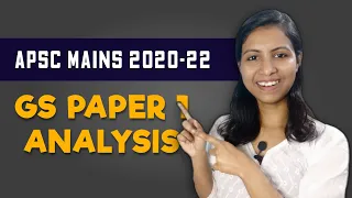 APSC Mains(2020-22) GS Paper 1 Discussion and analysis || APSC #dhanashreedas #assam