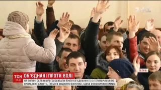 На Волині село протистоїть проти об'єднання з іншими