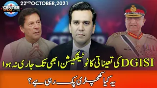 Center Stage With Rehman Azhar | 22 October 2021 | Express News | IG1I