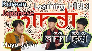 Learning Hindi for India Trip!! Ft. Mayo Japan