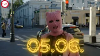 Смотри 2 серию о Пчеле!  5 июня!