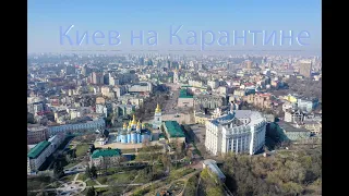 4K Прогулка дроном по Киеву  во время самоизоляции 04.04.2020 Drone Aerial view Kiev in morning