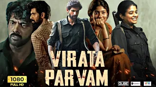 Virata Parvam Full Movie Hindi dubbed| Facts HD | Rana Daggubati | Sai Pallavi | review & Facts