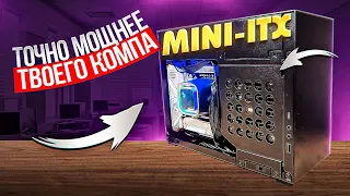 🔥ТОПОВАЯ SFX СБОРКА ПК ЗА 220К! I7 13700K+RTX4070 / MINI-ITX С СВО LianLi/Dan A4-H2O