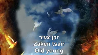 Shalom שלום Peace Gili Shoshan English+Hebrew Subtitles גילי שושן כתוביות