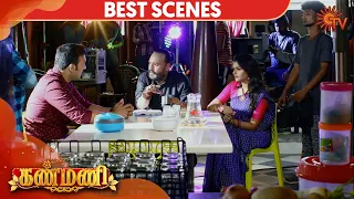Kanmani - Best Scene | 20 August 2020 | Sun TV Serial | Tamil Serial