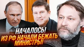 💥ОРЕШКИН: путина охватил ГНЕВ - МИНИСТР РФ ТАЙНО переехал в США! Об этом узнали случайно