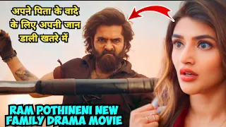 Skanda 2023 Movie Explained In Hindi & Urdu Ram Pothineni Sreeleela Family Drama Movie