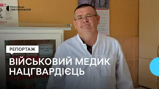 "Поїду з підрозділом в зону воєнних дій, коли потрібно", - військовий лікар Віталій Лисюк