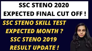 SSC STENO 2020 EXPECTED FINAL CUT OFF | SSC STENO 2019 RESULT UPDATE | SSC STENO 2020 SKILL TEST