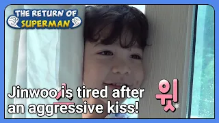 Jinwoo is tired after an aggressive kiss! (The Return of Superman) | KBS WORLD TV 210829