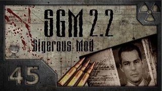 Сталкер Sigerous Mod 2.2 (COP SGM 2.2) # 45. Загадки прошлого.