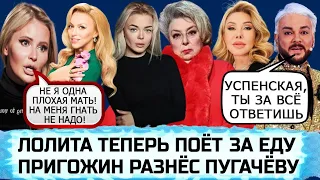 ПОЛЯКОВА | ТАТЬЯНА ТАРАСОВА | ЯНА ТРОЯНОВА | АЛИНА ГРОСУ | ДАНА БОРИСОВА | БРИТНИ СПИРС | СТЕПАНОВА