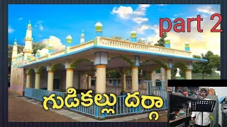 gudikal Alli peer swamulavari parathathva Kavyamu || Part 2 || SAMEERA's Life