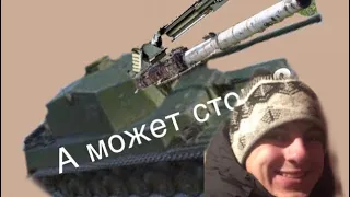 WOT BLITZ CHI-RI А МОЖЕТ ВСЕ ТАКИ?