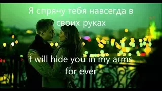 Egor Kreed - Больше чем любовь lyrics W English translation