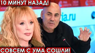 10 минут назад! Совсем с ума сошли! чп Пригожин, Пугачева, новости комитета