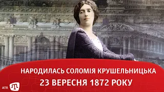 Народилась Соломія Крушельницька 23 вересня 1872 року