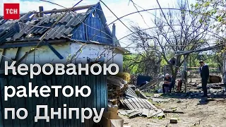 ❗️❗️ 30 будинків пошкоджені! Кількість поранених зросла! Наслідки ракетної атаки по Дніпру