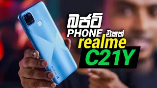 realme C21Y in Sri lanka | අඩුවට Phone එකක් හොයන අයට | Sinhala review