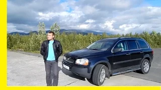 Знакомство с Volvo XC90 2.5Т, 209л.с,. Вольвешник что надо!