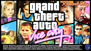 Не совсем кратко о GTA VICE CITY |ПОЛНАЯ ВЕРСИЯ|