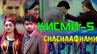 ҚИСМИ 5- УМИ СИЛСИЛАФИЛМИ АРТИСТ