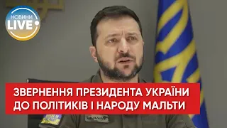 Нам знову протистоїть тиранія, і вона має дуже далекосяжні амбіції, — Володимир Зеленський