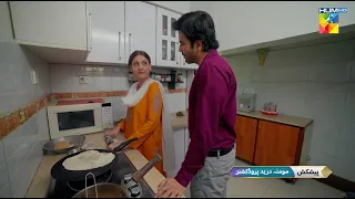 Nijaat - Episode 30 - Promo - Wednesday At 8:00 PM Only On HUM TV [ Hina Altaf & Junaid Khan ]