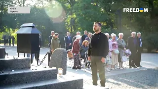 82-я годовщина трагедии Бабьего Яра: Зеленский почтил память жертв нацистов