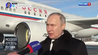 Перед вылетом из Уфы Путин рассказал, почему считает Башкирию особенным регионом