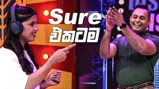 Sure එකටම | Dishum Dishum