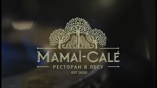 Ресторан Mamai Calé - место для роскошного отдыха на территории Сочинского Национального парка.