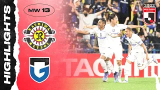 3 Points for The Visitors at Chiba! | Kashiwa Reysol 0-1 Gamba Osaka | MW 13 | 2022 J1 LEAGUE