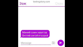 тэнэг хулгайч ба ухаантай охин